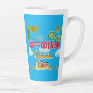 Drakeschip harmonie azuur latte mok