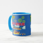 Drakeschip harmonie blauw mok (Voorkant links)