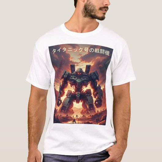 Dramatische Mecha Standoff - futuristische technol T-shirt (Voorkant)