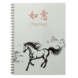 Dravend Paard Sumi-E Inkt | Sage & Clay Custom Notitieboek