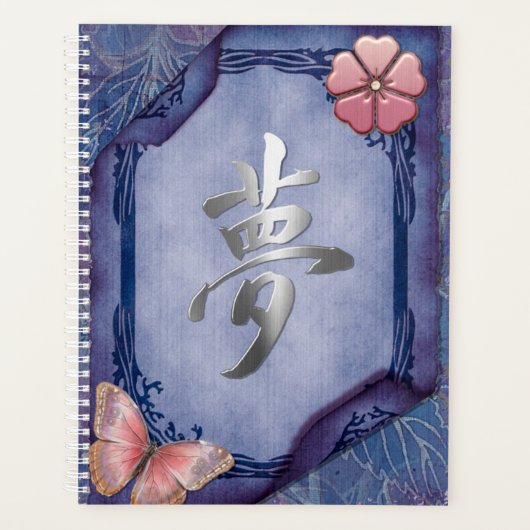 Dream Asian Planner (Voorkant)