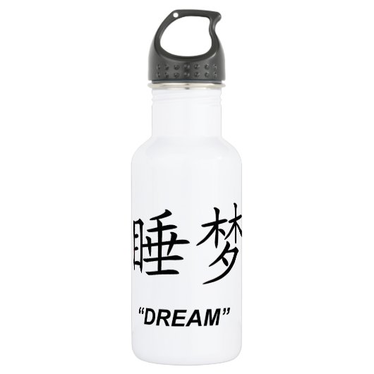 "Dream" Chinees symbool en Waterfles (Voorkant)