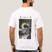 Dream Division T-shirt (Achterkant)