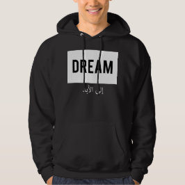 Dream Forever (en altijd) Arabisch Manuscript Hoodie