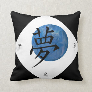 Dream in Kanji Kussen