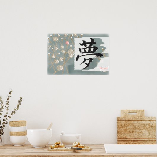Dream (kanji) poster (Keuken)