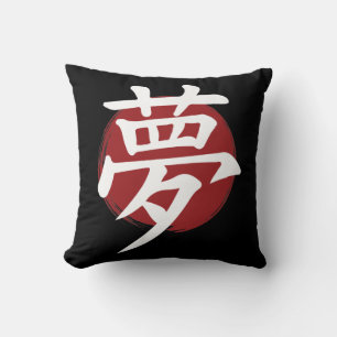 Dream Kanji Symbol Japanse kalligrafie Kussen