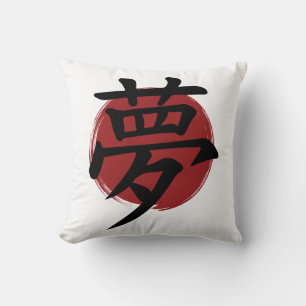 Dream Kanji Symbol Japanse kalligrafie Kussen