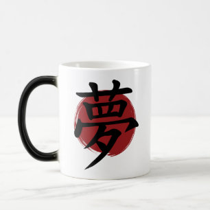 Dream Kanji Symbol Japanse kalligrafie Magische Mok