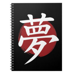 Dream Kanji Symbol Japanse kalligrafie Notitieboek