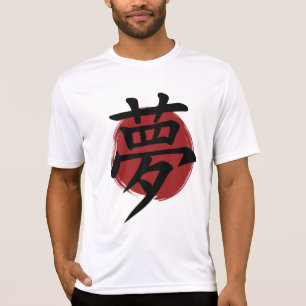 Dream Kanji Symbol Japanse kalligrafie T-shirt