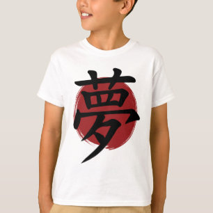 Dream Kanji Symbol Japanse kalligrafie T-shirt