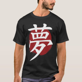 Dream Kanji Symbol Japanse kalligrafie T-shirt