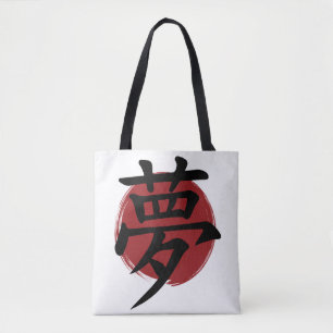 Dream Kanji Symbol Japanse kalligrafie Tote Bag