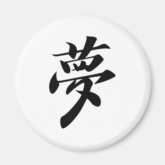 Dream Magneet (Voorkant)