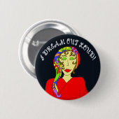 Dream Out Loud Button (Voorkant /achterkant)