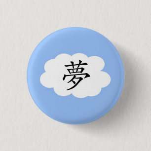 Dream Ronde Button 3,2 Cm