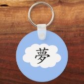 Dream Sleutelhanger (Voorkant)
