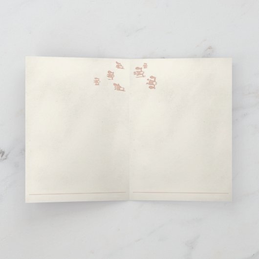 Dreams komen uit feestdagen kaart (Binnen)