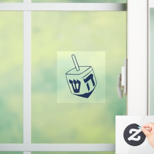Dreidel Hannukah Raamsticker (Huis)