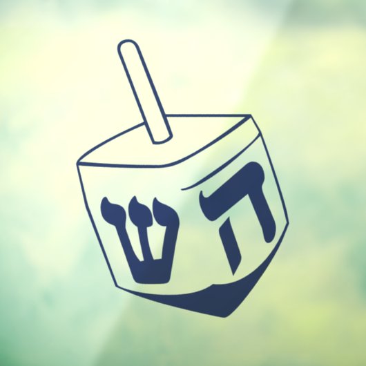 Dreidel Hannukah Raamsticker (Vel 3)