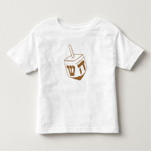 Dreidel Kinder Shirts
