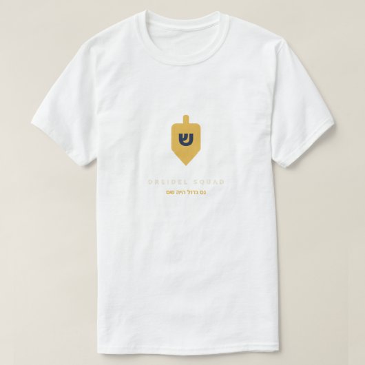 Dreidel Squad T-shirt (Design voorkant)