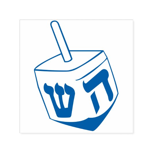 Dreidel Zelfinktende Stempel (Design)