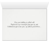 Dressage Horse Winter Snowflake Birthday Kaart (Binenzijde Horizontaal (Onderkant))