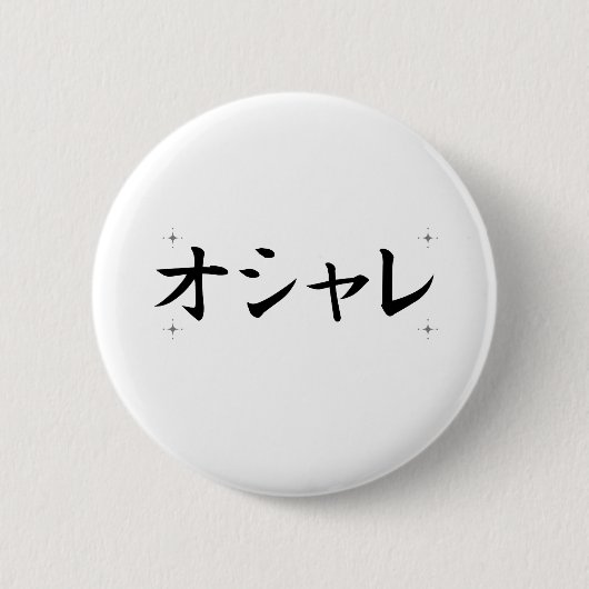 Dressing up ronde button 5,7 cm (Voorkant)
