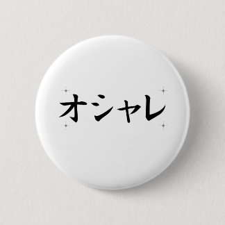 Dressing up ronde button 5,7 cm