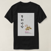 Drie beginselen van het conflict in Korea 2 tussen T-shirt (Design voorkant)