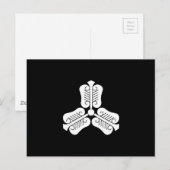 Drie Chinese ventilatoren Briefkaart (Voorkant / Achterkant)