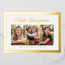 Drie foto's voor vier kerst in Griekenland Folie Feestdagenkaart