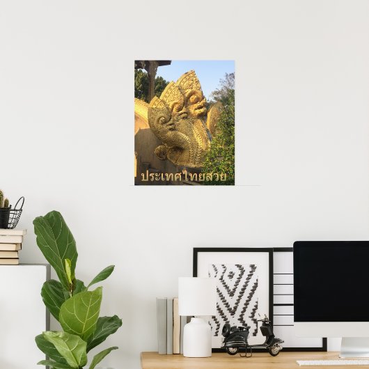 Drie Headed Naga Poster (Thuiskantoor)