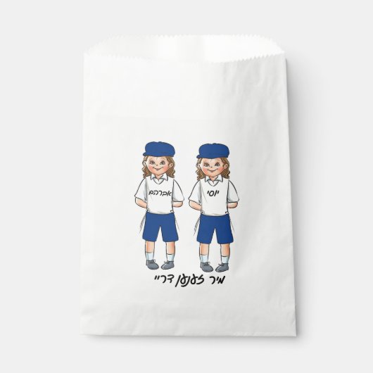 Drie jaar oud Twin Boys Upsherin Favor Bag Bedankzakje (Voorkant)