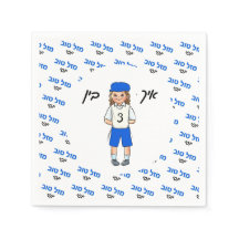 Drie jaar oude Custom Upsherin Boy Paper Napkin