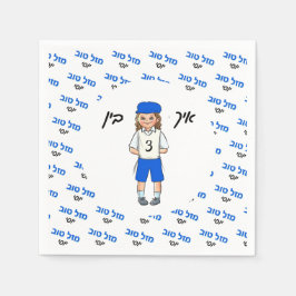 Drie jaar oude Custom Upsherin Boy Paper Napkin Servet