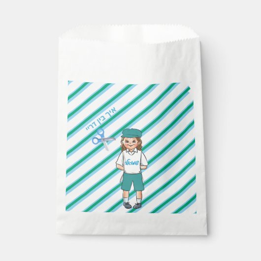 Drie jaar oude groene upsherin jongen voorkeur tas bedankzakje (Voorkant)