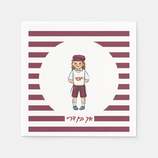 Drie jaar oude jongen gestreept upsherin servetten (Voorkant)