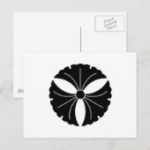 Drie kieuwbladeren briefkaart (Voorkant / Achterkant)