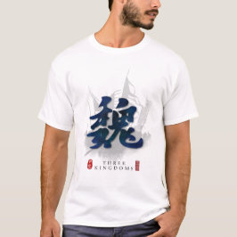 Drie Kingdoms-"WEI"-kalligrafie T-shirt
