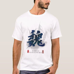 Drie Kingdoms-"WEI"-kalligrafie T-shirt