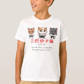 Drie kleine Ninja Katten T-shirt (Voorkant)