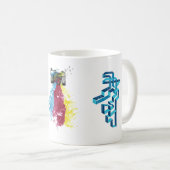 drie kunst koffiemok (Voorkant rechts)