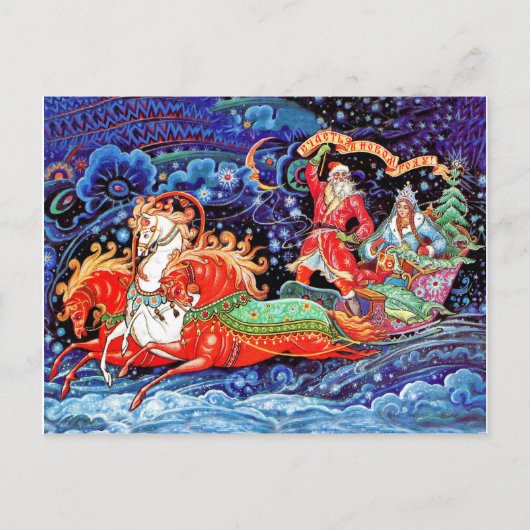 Drie paarden chariot brengt nieuwjaar en kerstman  briefkaart (Voorkant)