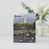 Drie pagoden van Dali, Zhonghe - Yunnan, China Briefkaart (Staand voorkant)