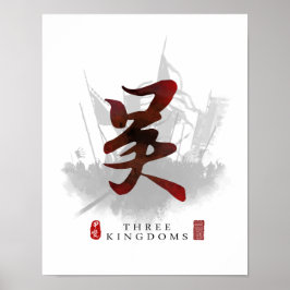 Drieknoppen "WU"-kalligrafie Poster