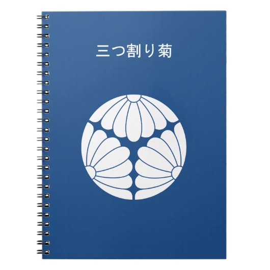 Drieledige chrysanten notitieboek (Voorkant)