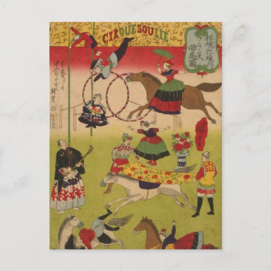 Drieluik Print Shows Circus bij Yasukuni Jinja Briefkaart (Voorkant)